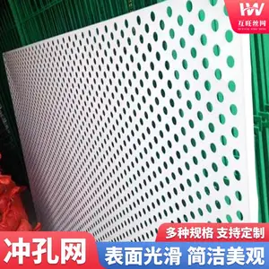 互旺金属网孔均匀室内防滑镍板冲孔网 喷塑三角孔过滤筛网支持定制