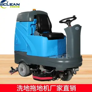 ��ҵ��ϴ�ػ� �г�ɨ�س� �綯�ϵس�