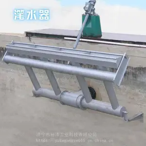 电动推杆旋转式滗水器 不锈钢电动推杆式滗水器 澄清池污水提升设备
