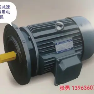 厂价供应摆线减速机专用 YE3 160M-4-11X6- 开元电机