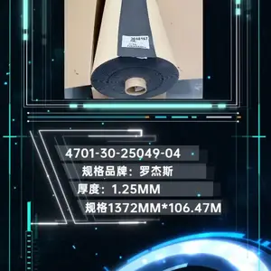 美国罗杰斯泡棉4701-30-25049-04聚氨酯泡棉模切冲型厚度:1.25MM规格:1372MM