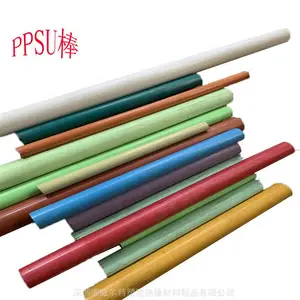 PPSU板棒各种颜色耐磨耐高温防静电加纤聚亚苯基砜树脂板