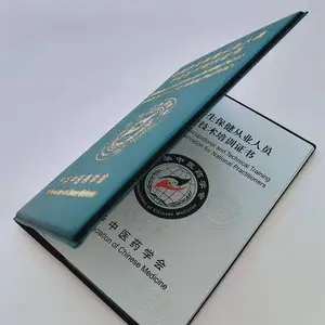 ְҵ����֤����Ƕ��Ƴ��� ��λ��������֤��ӡˢ����