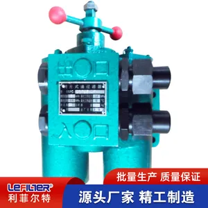 SPL-15 SPL-25 SPL-32 过滤器SPL-40 SPL-50 SPL-65SPL-80