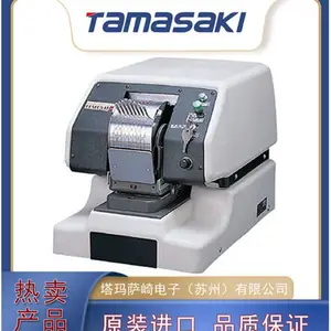 NEWKON新光打孔机电动***型194-911 编号类 塔玛萨崎代理