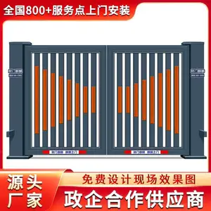 马鞍山市电动伸缩门生产厂家01