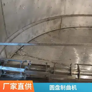 供应生熟料酿酒酒曲 传统烧酒酿制 圆盘制曲机 翻曲均匀