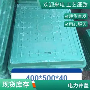 ������ 600*800*40������·�� ������֬�߷��Ӳ��� ���ξ���