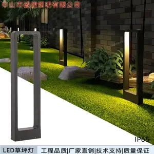 简约户外防水led草坪灯7W 庭院家用小区别墅路灯花园景观草地灯