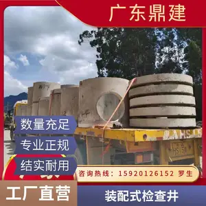 ��Ӧˮ���龮 ���Ǹֽ�������� ���ҷ���Բ����ˮ��