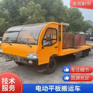 �綯ƽ�峵 ���ְ��˳������峵 �ֿ���﹤����שװ��ũ��������
