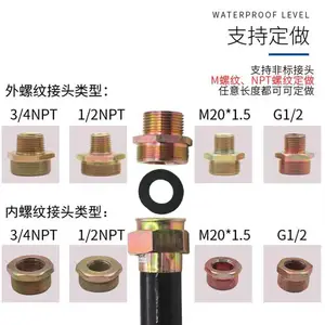 厂家批发挠性管 防爆软管 防爆挠性连接管 挠性软管