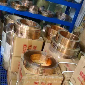 高弹性高硬度QBe2.0铍青铜带 ***分条切割铍铜带 ******铍铜带 威尔金属