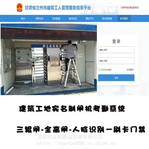 工地实名制闸机 健身房刷卡闸机 人脸识别全高闸
