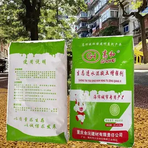 �����ڰ�͸ˮ��������ǿ�� �����ˮ�� ճ���Ժ� �ߺ���������