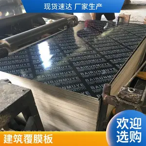 ����������������ˮ������Ĥ��ľģ����������1.2��ߴ���ȫ