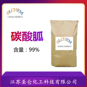 供应 碳酸胍 ***含量 白色晶体 洗涤剂添加剂 CAS号593-85-1