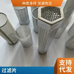316L�����ʵ�峧�� 304��ֽ�� 2-6�׿��������� ƽ��/б�Ʊ�֯��