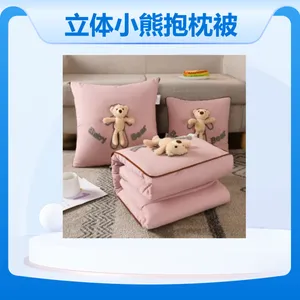 美满良辰 多功能二合一水洗磨毛抱枕被子卡通四季款立体小熊抱枕被