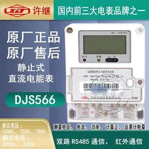 ���������Ǳ�DJS566����ֱ�����ܱ� 1000V 300A/75mv �綯����ֱ�����׮������