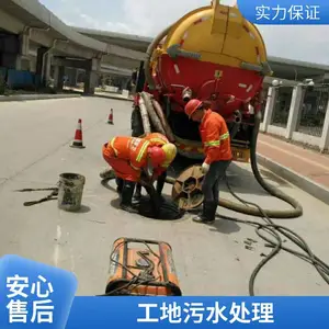 �黯����������ͳ���ˮ ��԰��೵�������ͳ��ཬ