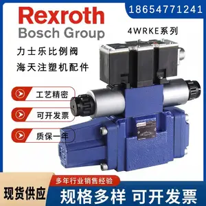 4WRKE 32 W6-700L-3X/6EG24EK31/A1D3M海天注塑机配件Rexroth力士乐液压电磁比例阀