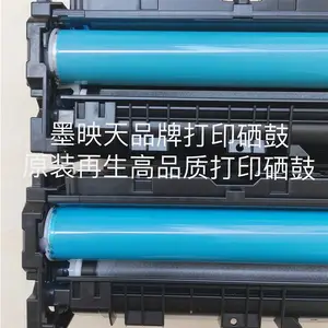 供应墨映天410A硒鼓 适用于HP M452\M477\M377打印机 硒鼓 HP410A硒鼓