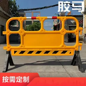 �踣�� ���ϻ��������ֻ� ��ɫΧ�����1400*100mm ��·Χ����������