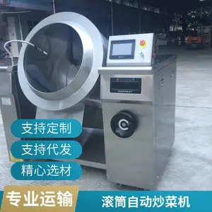 ����ʳ���Զ��������˻�ʡ���� �����ͷ��깤��������Ͳ���� �����豸�����ͻ�