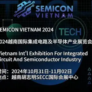 SEMICON VIETNAM 2024越南集成电路展览会/越南半导体展