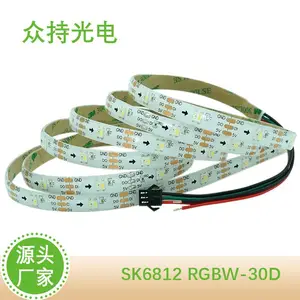 SK6812-5050RGBW四合一内置幻彩30灯DC5V白板10MM宽IP65防水灯带