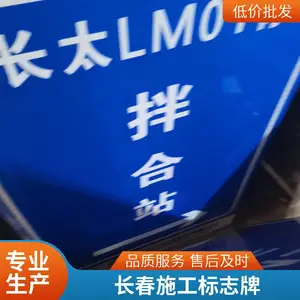 ʯ��ׯ��ͨ��ʩ���� ��ͨ��־��������װʩ�� ��ͨ����������װ ·׶