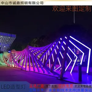 led时光隧道灯公园网红打卡发光迎宾拱门灯美陈亮化户外景观灯