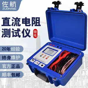 佐航BYQ3112PK变压器直流电阻测试仪单相10A锂电版