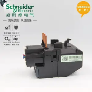 ʩ�͵��ȹ��ؼ̵���LRD16C 9-13A�ȼ̵���ȫ���ֻ�