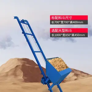 高速护坡混凝土运料机爬山虎上料机建筑工程运料提升机 家用盖房废料输送机