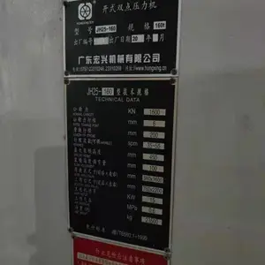 רҵ���շϾɶ��ֳ崲 �չ���е�豸 ����ʽ�ӹ������չ� �ֳ�ת��