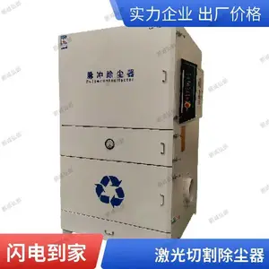 车间移动式滤筒集尘器 工业集尘机滤筒式吸尘器 脉冲抛光集尘器