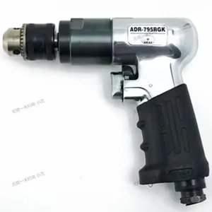 日本SK11小型軽量強力气动可逆钻头套件ADR-795RGK
