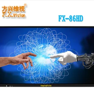 方兴维视 FX-86HD 触控一体机幼教一体机 会议平板 互动教学 86寸