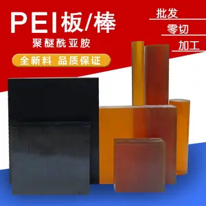 ��ɫ��ɫ������PES�� PEIԲ�� PES�� ��������ɫPSU�������ϰ�