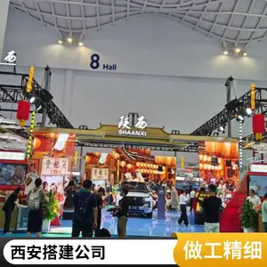 ʥ�������� ������ɫ�λó��� �������������չ��