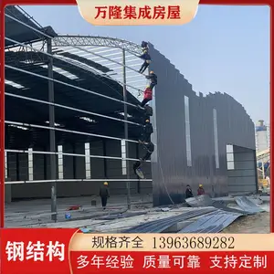梁场彩板棚 彩钢瓦料仓棚 多款型规格 万隆 工地钢筋棚 石料棚 包工包料