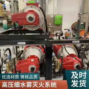 �¹�����FOGTECŷ��ԭװ��ѹϸˮ��FM��UL��VDSϵͳ��֤
