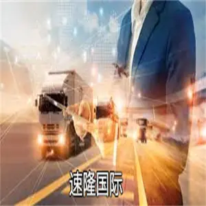 中国-新西兰超大件DDU费率低时效稳定仓储集运服务