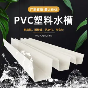 波镁特 frp玻璃钢水槽天沟排水5mm厚耐高温耐腐蚀定制生产