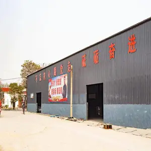 河南成广耐材科技有限公司