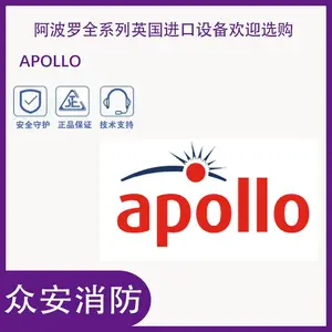 Ӣ��ԭװApollo������XP95ϵ�д����ͻ��ֱ����豸�������ͣ�