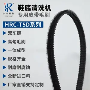 鞋底清洁机皮带2000齿形毛刷洗鞋机3690同步带聚氨酯3960尼龙履带擦清洗机
