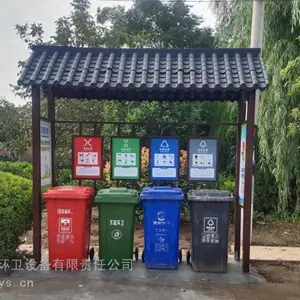 户外垃圾分类亭收集亭定制不锈钢小区回收站投放站垃圾回收箱垃圾投放棚
